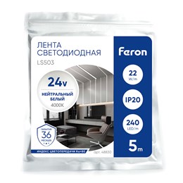 Светодиодная LED лента Feron LS503 240SMD(2835)/м 22Вт/м 24V 5000*10*1.22мм 4000К, IP20 48830 48830