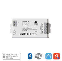 Контроллер двухканальный SMART A70C-02CH-WF