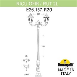 Наземный фонарь Rut E26.157.R20.BYF1R