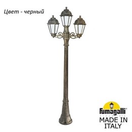 Наземный фонарь Saba K22.158.S21.AYF1R