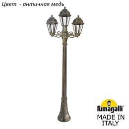 Наземный фонарь Saba K22.158.S21.VXF1R