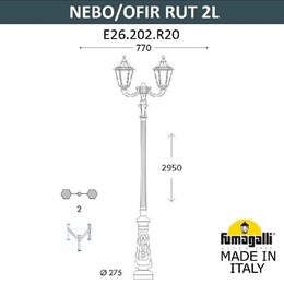 Наземный фонарь Rut E26.202.R20.BXF1R