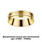 Декоративное кольцо Unite 370705 - фото 1024791