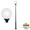 Наземный фонарь Globe 400 Modern G41.372.000.AYE27 fumagalli_g41_372_000_aye27 - фото 1041459