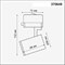 Трековый светильник Gusto 370649 novotech_370649 - фото 1117737