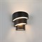 Настенный светильник уличный Helix 1535 TECHNO LED - фото 1147772