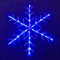 Световая фигура новогодняя светодиодная Снежинка большая синий свет, постоянного свечения D510мм IP44, украшение на Новый Год - фото 1212844