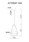 Подвесной светильник Matisse A7765SP-1AB artelamp_a7765sp-1ab - фото 1212947