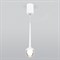 Подвесной светильник DLS028 DLS028 6W 4200K белый - фото 1285228