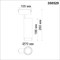 Трековый светильник Shino 358529 novotech_358529 - фото 1330402