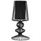 Интерьерная настольная лампа Aveiro 5411 - фото 1344294
