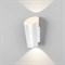 Архитектурная подсветка Tronc  1539 TECHNO LED белый - фото 1382527