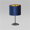 Интерьерная настольная лампа Tercino 5278 Tercino Blue - фото 1801615