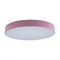 Потолочный светильник Axel 10002/24 Pink - фото 1826013