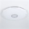 Потолочный светильник Диамант Смарт CL713A100G (Белый, от 2 дней) citilux_cl713a100g - фото 1826747