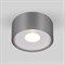 Потолочный светильник уличный Light LED 35141/H серый - фото 1827318
