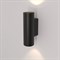 Настенный светильник Poli MRL 1016 черный - фото 1837011