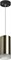 Подвесной светильник Rullo RP43130 - фото 1840143