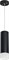 Подвесной светильник Rullo RP48731 - фото 1840162