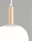 Подвесной светильник Cute V10290-PL moderli_v10290-pl - фото 1842381
