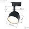 Трековый светильник  TR16 GX53 BK era_b0048548 - фото 1842568