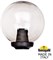 Уличный консольный светильник GLOBE 300 G30.B30.000.AXF1R - фото 1879489