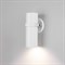 Настенный светильник уличный Grin 35000/D белый - фото 1879520
