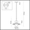 Подвесной светильник Hatty 5014/1A odeon_light_5014_1a - фото 1880791