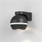 Настенный светильник Cosmo MRL 1026 черный - фото 2011148