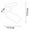 Трековый светильник  VT0200010-01.1 vitaluce_vt0200010-01_1 - фото 2046456