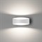 Настенный светильник OLE GW-A715-5-WH-WW - фото 2069385