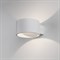 Настенный светильник Coneto MRL LED 1045 белый - фото 2142819