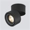 Точечный светильник Klips DLR031 - фото 2143640