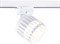 Трековый светильник TRACK SYSTEM GL5348 ambrella_gl5348 - фото 2143811