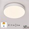 Потолочный светильник Toscana 3315.XM302-1-328/18W/3K White - фото 2158412