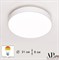 Потолочный светильник Toscana 3315.XM302-1-328/18W/4K White - фото 2158414