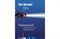 Фонарь светодиодный аккум. налобный LED 2 режима 1Вт 500мА.ч зарядка от сети 220В Космос KOCAccuH1WLED KOCAccuH1WLED-s - фото 3520947
