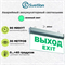 Светильник информационный аварийный "Выход" зеленый свет 360X225мм аккумуляторный svetlon_MBD-089 Е-07_Выход - фото 4476058
