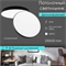 Светильник светодиодный потолочный круглый 23X2см влагостойкий IP44 диммируемый черный тонкий 4000К svetlon_DW2216_b_4000 - фото 4559264