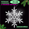 Световая фигура уличная новогодняя светодиодная Снежинка большая, 8 режимов белое свечение, D70см IP54, украшение на Новый год svetlon_D6034_wh - фото 4882938