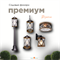 Уличный фонарь садово-парковый наземный светильник M 105,5x19,6см Е27 черный/дерево (цвет металла под дерево)  IP44 G4127 M - фото 4884050