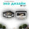 Уличный фонарь высокий садово-парковый наземный светильник 235см x71см x 35 см Е27 с 2-мя плафонами черный/дерево (цвет металла под дерево)  bw IP44 svetlon_G3870-2 - фото 4884121