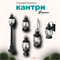 Уличный фонарь садово-парковый наземный светильник 110*16см Е27 черный/коричневый (под дерево) rw IP44 svetlon_G3967 - фото 4884698