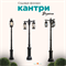 Уличный фонарь садово-парковый наземный светильник 110*16см Е27 черный/коричневый (под дерево) rw IP44 svetlon_G3967 - фото 4884699